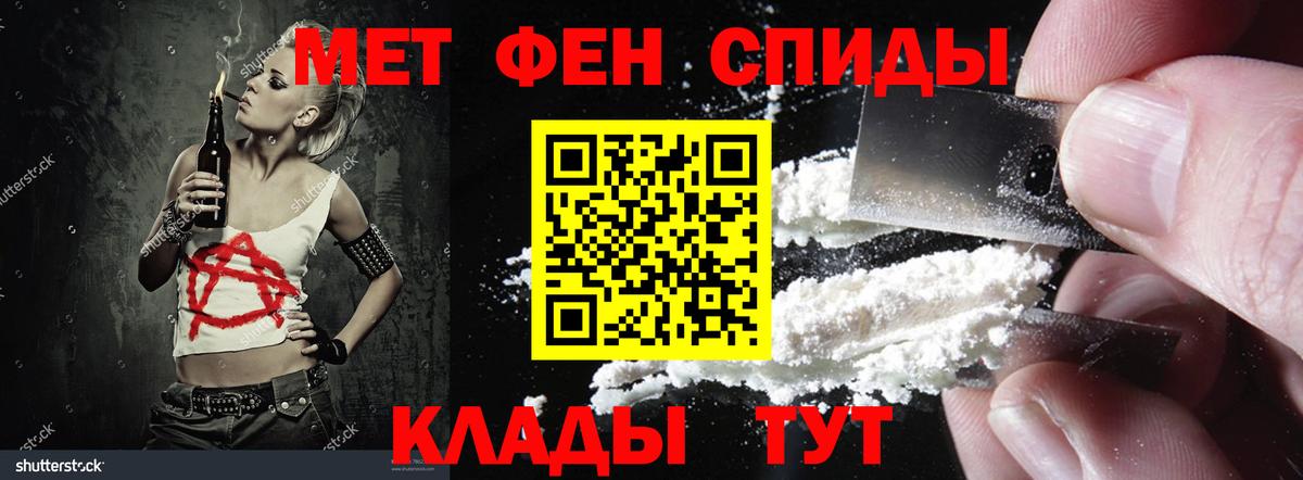 Кострома  Amphetamine  Вход с VPN  Амфетамин 97%  Амфетамин 