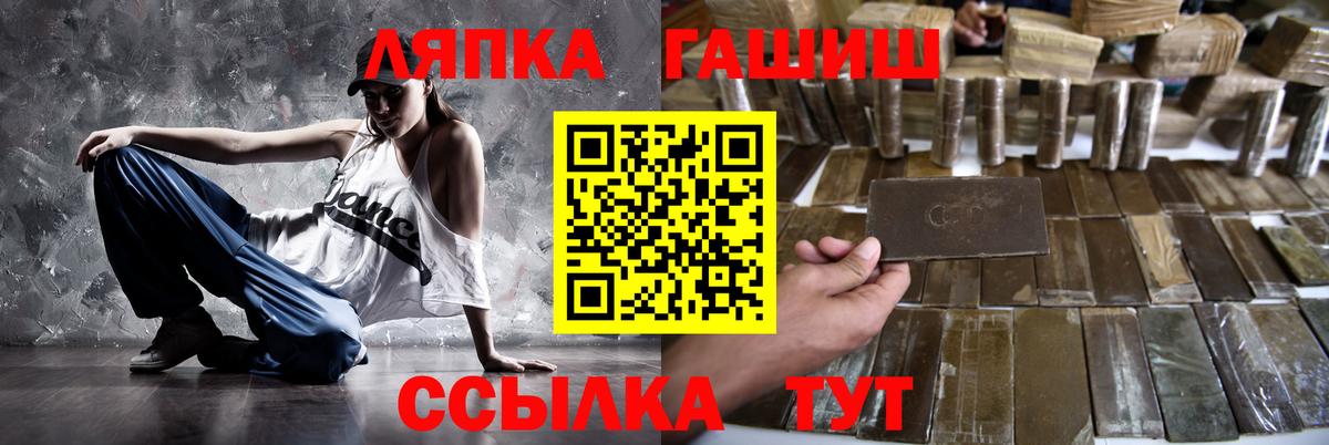 Гашиш гарик Кострома