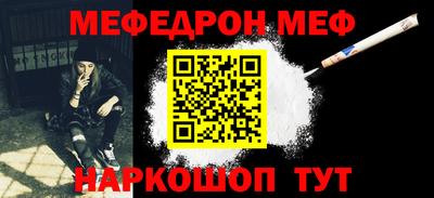 скорость Жуковский