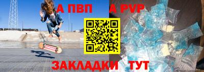 скорость Жуковский