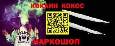 spice Заволжье