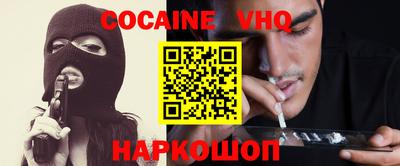 скорость Жуковский