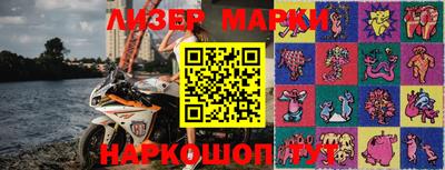 гашишное масло Заводоуковск