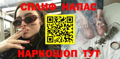 spice Заволжье