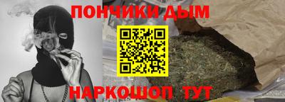 гашишное масло Заводоуковск