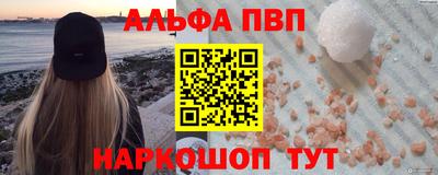 гашишное масло Заводоуковск