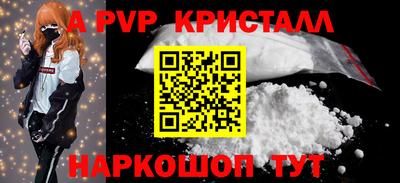 скорость Жуковский