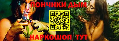 гашишное масло Заводоуковск