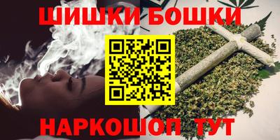 гашишное масло Заводоуковск