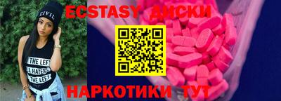 гашишное масло Заводоуковск