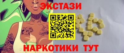 гашишное масло Заводоуковск