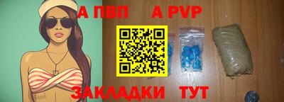 гашишное масло Заводоуковск