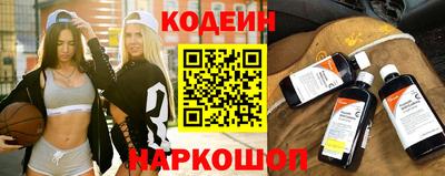 гашишное масло Заводоуковск