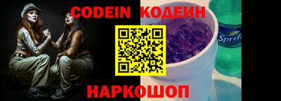 spice Заволжье