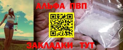 гашишное масло Заводоуковск
