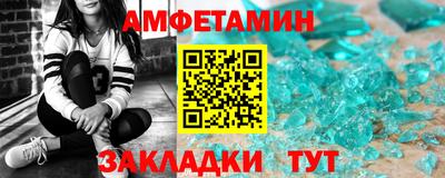 гашишное масло Заводоуковск