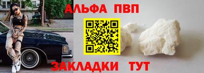 скорость Жуковский