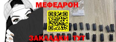 скорость Жуковский