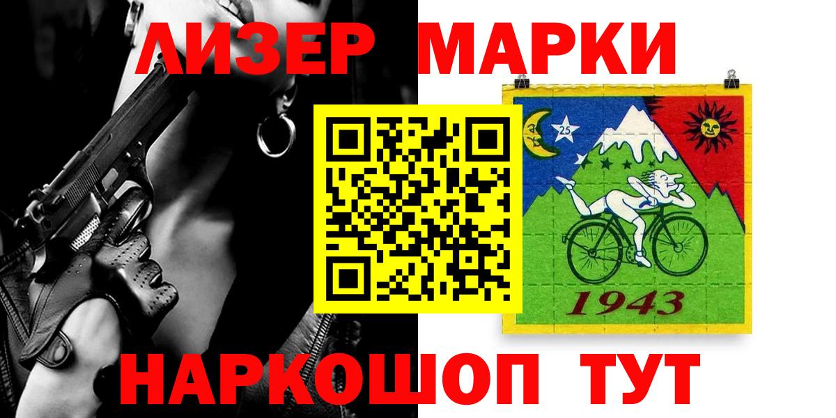 Конопля  Кетамин  A-PVP СК   ГАШ  Меф   ТГК  Вход с VPN  Кострома  COCAIN 