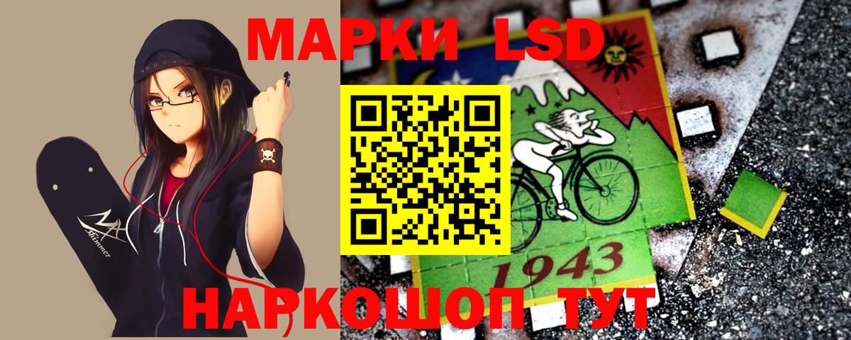 Кострома  ЛСД экстази ecstasy  Лсд 25 экстази кислота  Вход с VPN 