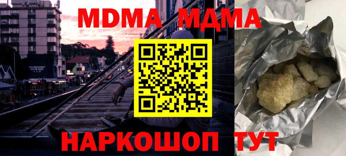 MDMA Molly Кострома