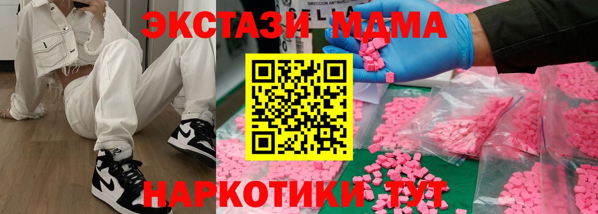 Кострома  MDMA VHQ  МДМА  MDMA VHQ  Вход с VPN 