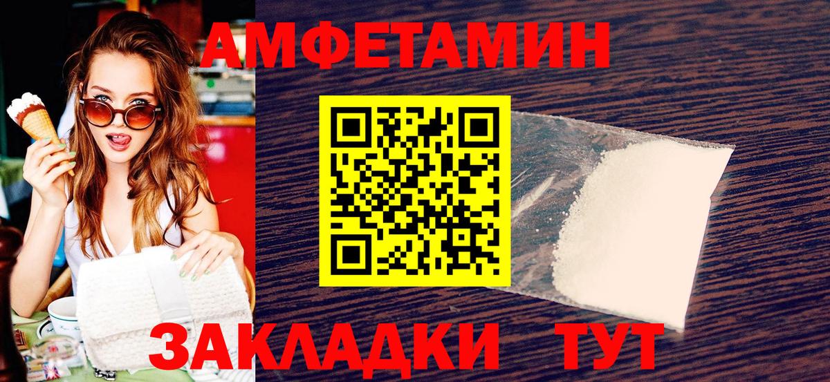 Кострома  МЕТАМФЕТАМИН кристалл  Вход с VPN  МЕТАМФЕТАМИН кристалл 