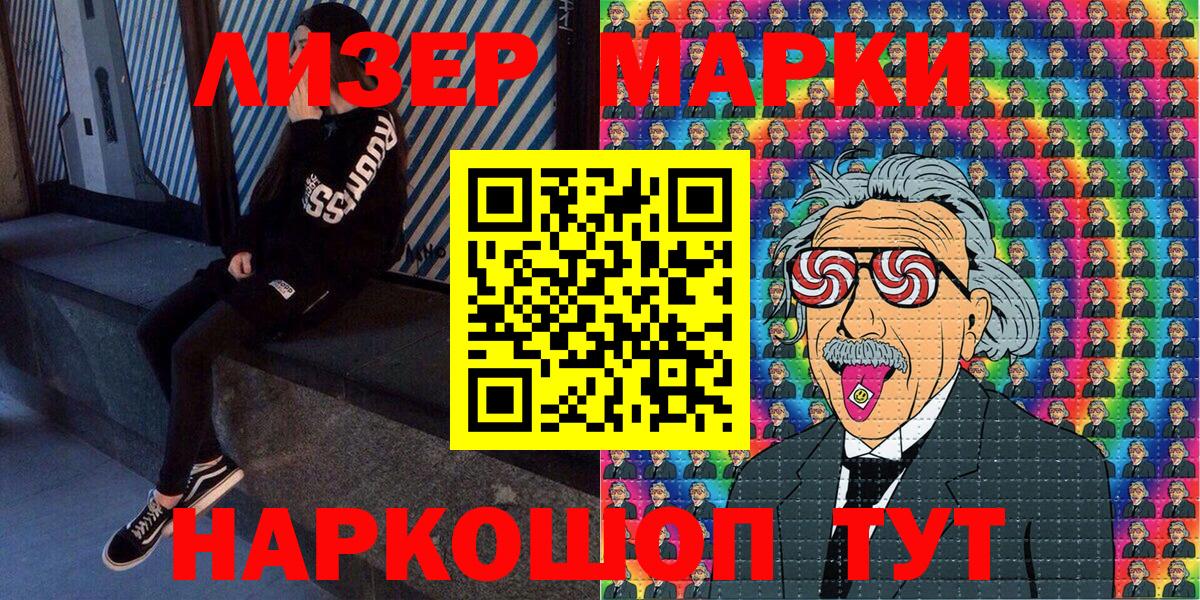 Марки N-bome 1,8мг  Вход с VPN  Марки NBOMe  Кострома 