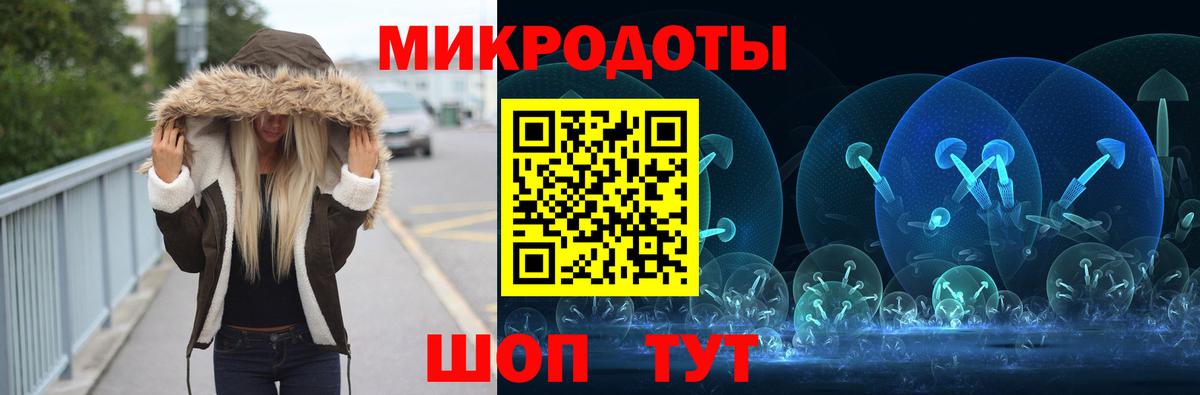 Галлюциногенные грибы ЛСД  Псилоцибиновые грибы Psilocybine cubensis  Кострома  Вход с VPN 