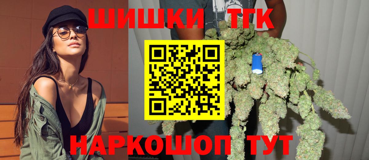 Каннабис Ganja Кострома