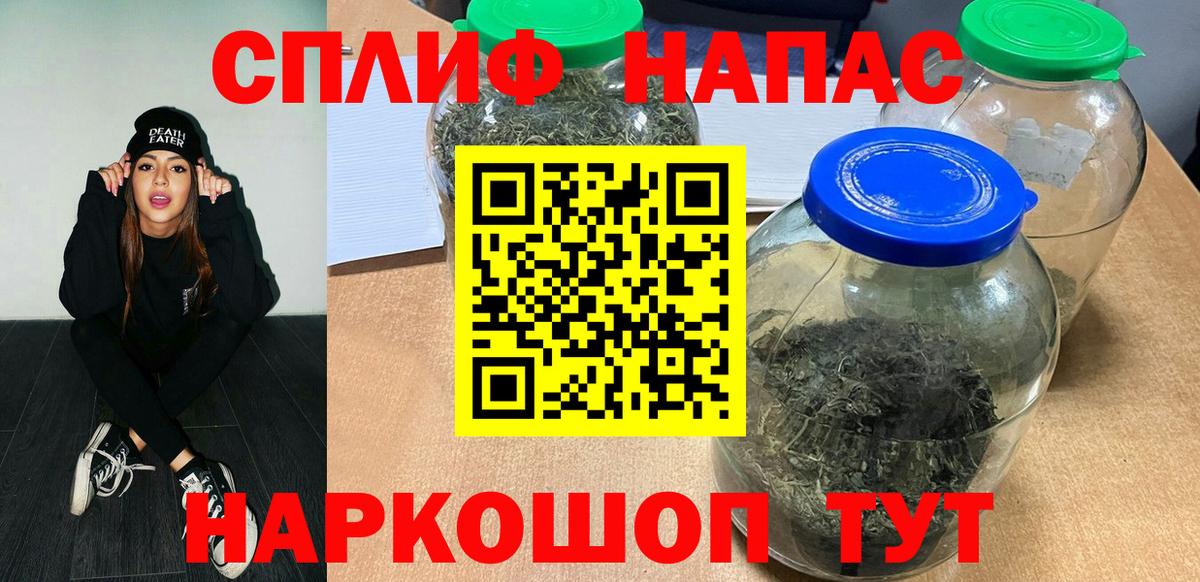 МАРИХУАНА OG Kush  Марихуана Bruce Banner  Бошки марихуана AK-47  Бошки Шишки AK-47  Кострома  Вход с VPN 